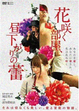 影音先锋日韩资源 日影佳作