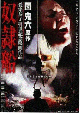 影音先锋日韩资源 职场日剧