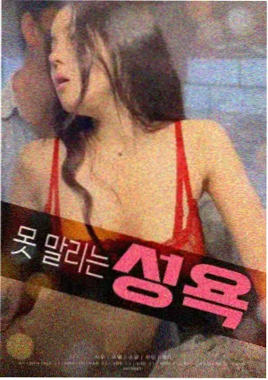 韩国悬疑电影 影音先锋